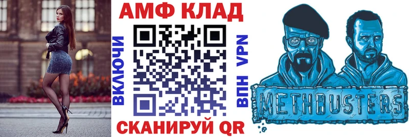 сколько стоит Буинск Amphetamine 97%