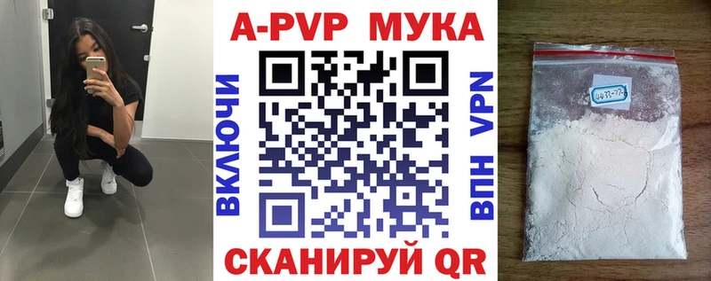 Альфа ПВП СК КРИС  Буинск 