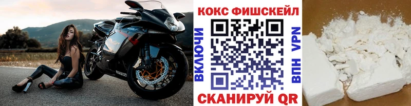 КОКАИН Колумбийский Буинск