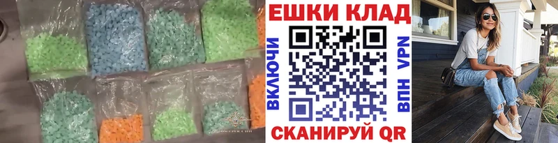 Ecstasy ешки Буинск