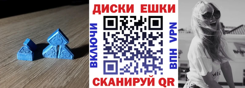 ЭКСТАЗИ 250 мг  Буинск 
