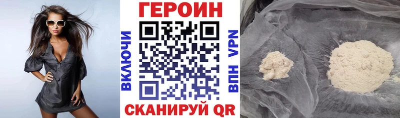 ГЕРОИН афганец  Буинск 