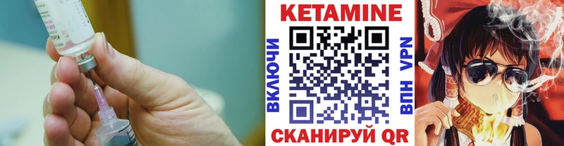 купить наркоту  кракен ONION  Кетамин ketamine  Буинск 