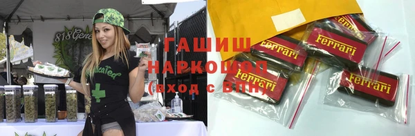 спайс Балабаново