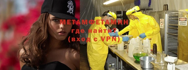 герыч Беломорск