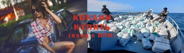 спайс Балабаново