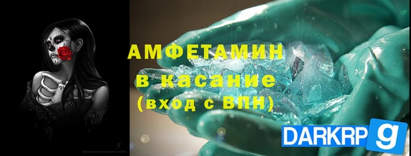 сатива Белоозёрский