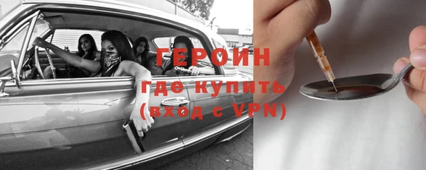 спайс Балабаново