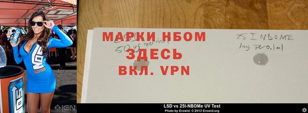 таблы Балахна