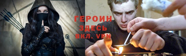 спайс Балабаново
