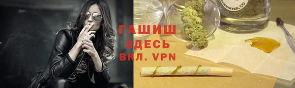 спайс Балабаново