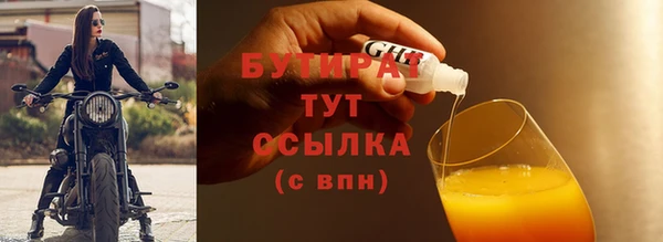 таблы Балахна