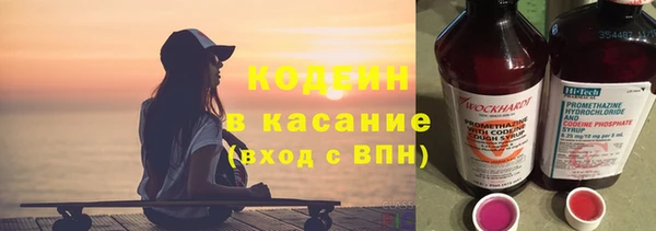 твердый Белокуриха