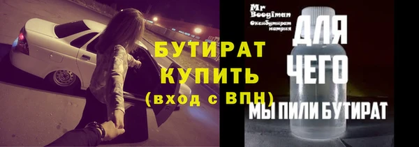 таблы Балахна