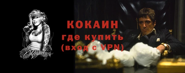 спайс Балабаново