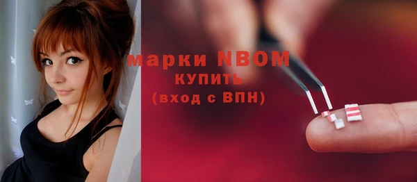 таблы Балахна