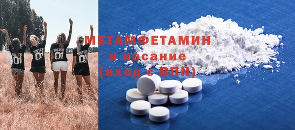 таблы Балахна