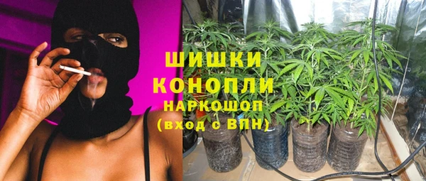 спайс Балабаново