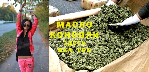 спайс Балабаново
