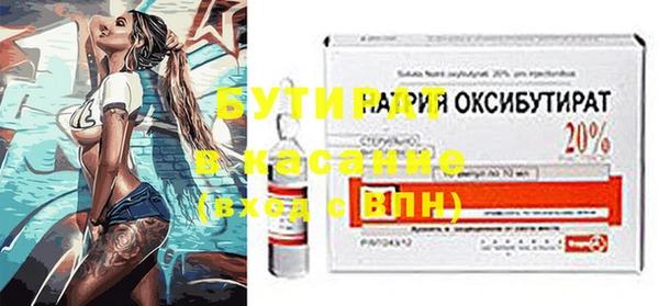 прущая мука Баксан