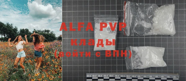 герыч Беломорск