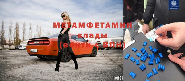 таблы Балахна