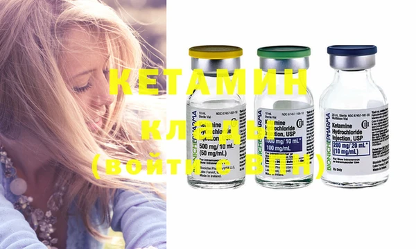 спайс Балабаново