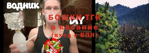 спайс Балабаново