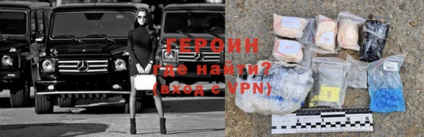 твердый Белокуриха