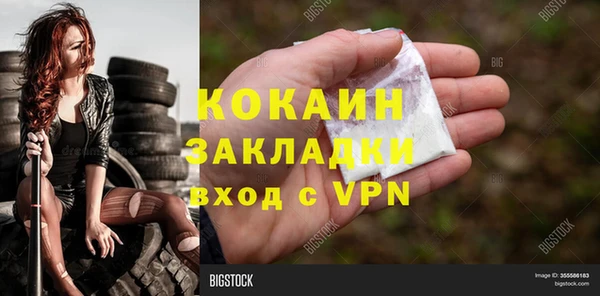 прущая мука Баксан