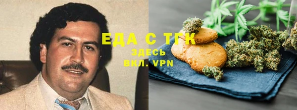 спайс Балабаново