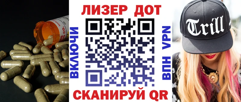 LSD-25 экстази ecstasy  darknet формула  Буинск 