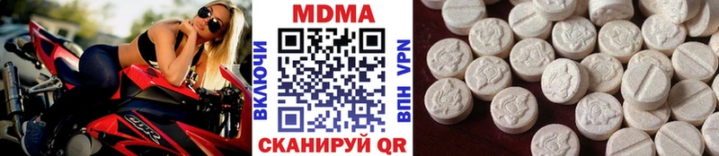 MDMA crystal Буинск