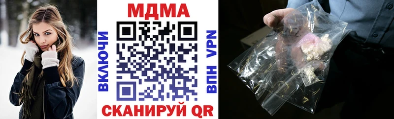 купить  цена  Буинск  МДМА кристаллы 