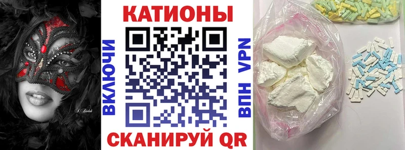 Мефедрон VHQ  Буинск 