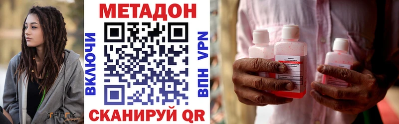 МЕТАДОН мёд Буинск