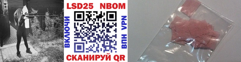 нарко площадка наркотические препараты  как найти закладки  Буинск  Марки N-bome 1,8мг 
